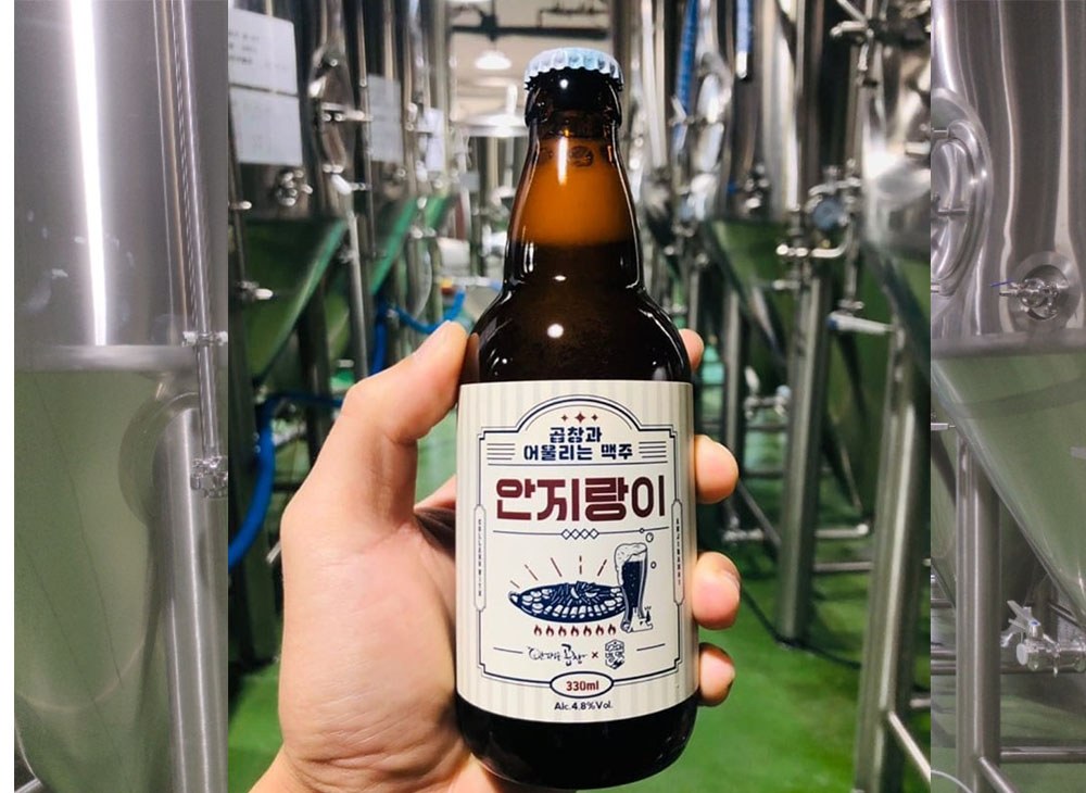 <b>Byeolmac Brewing Co. Korea - Equipo</b>